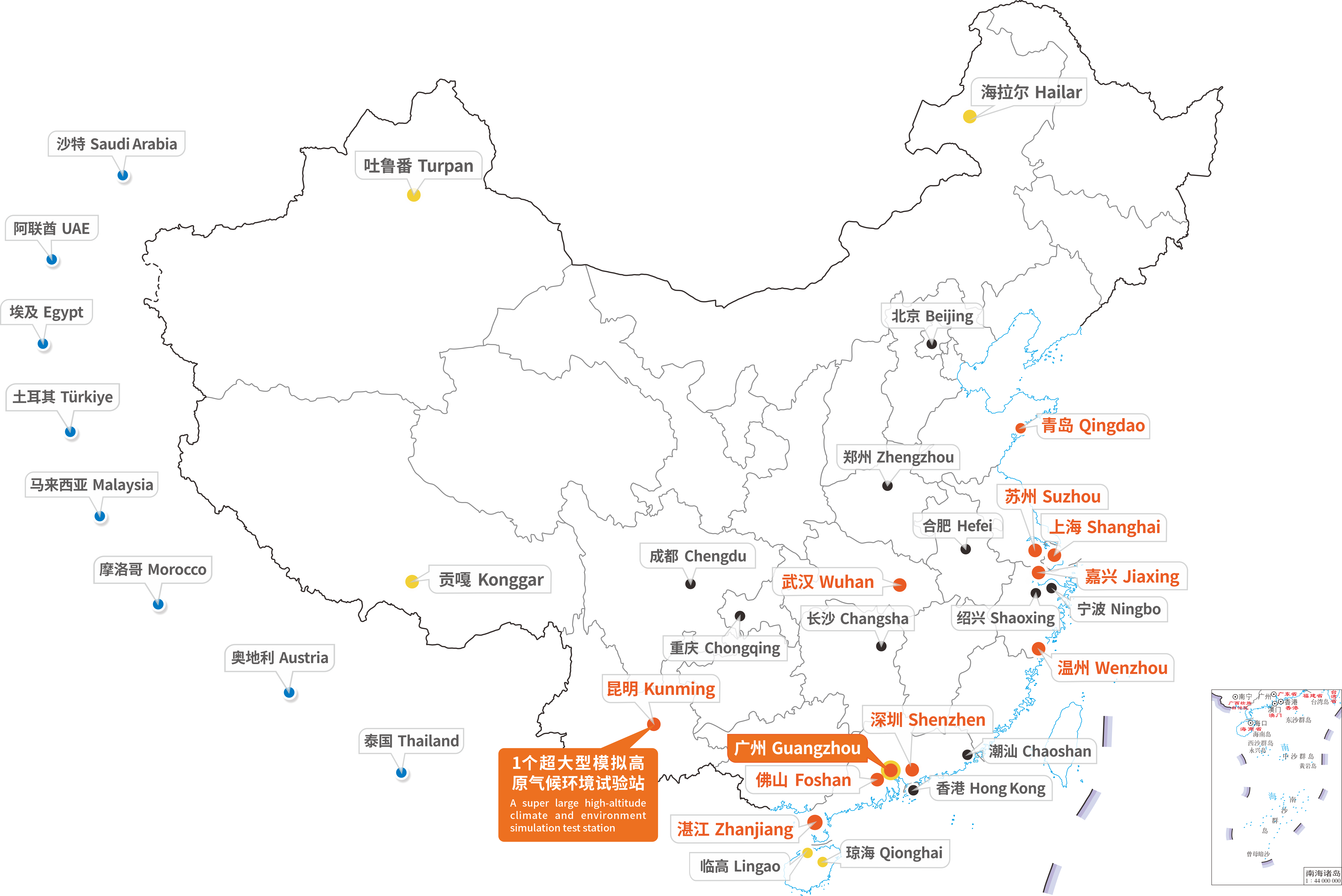 服務網點遍布全球，家門口的本地化服務